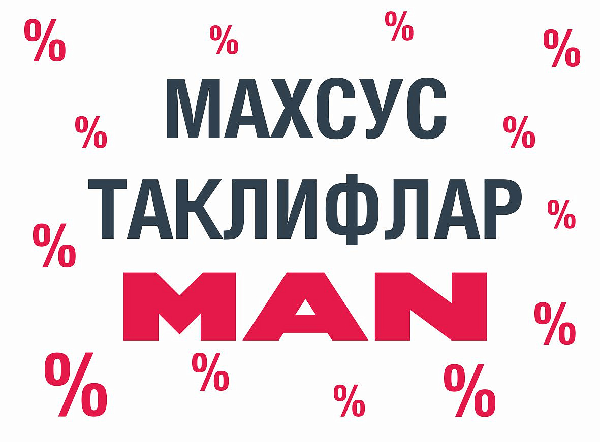 «Uz Truck and Bus Motors» компанияси махсус таклифлар асосида техника таклиф этади