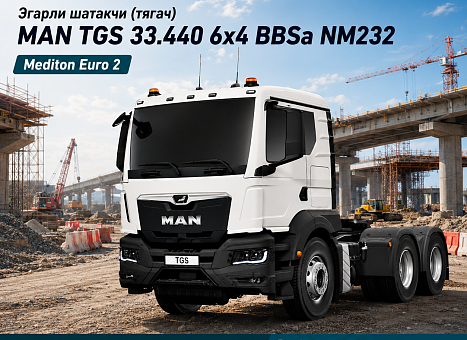 Седельный тягач MAN TGS 33.440 6x4 BB SA NM232 - Mediton Euro 2