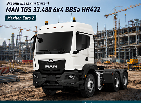 Седельный тягач MAN TGS 33.480 6x4 BB SA HR432 - Maxiton Euro 2